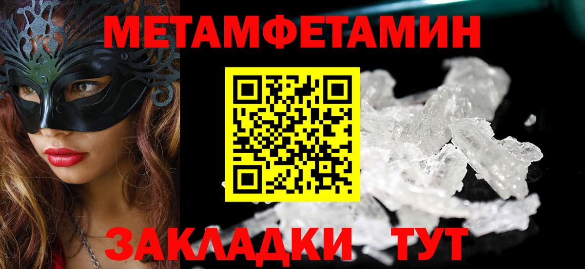 Амфетамин  Вход с VPN  АМФ  Амфетамин Premium  Гай 