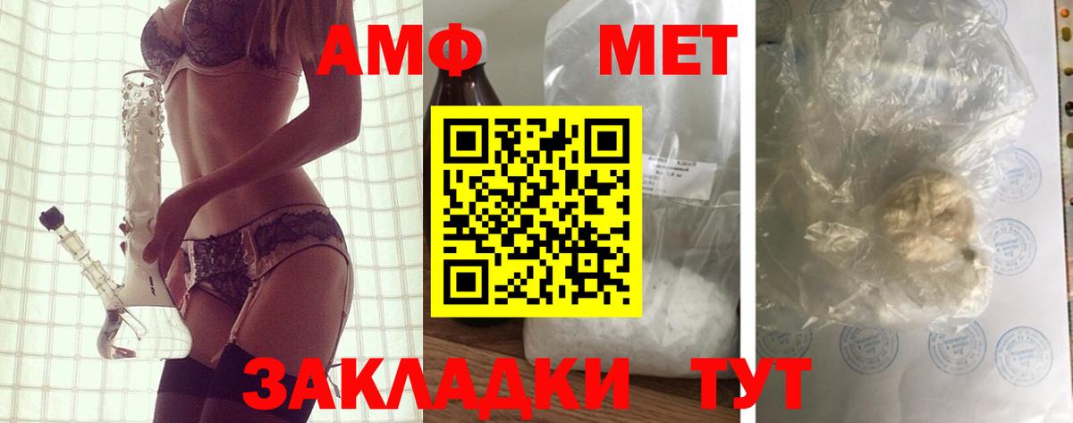 АМФЕТАМИН VHQ Гай