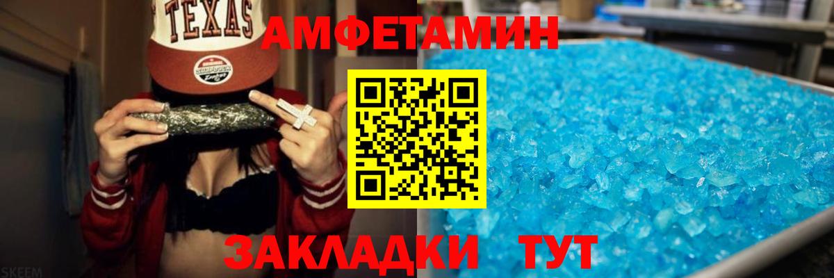 МЕФ Гай