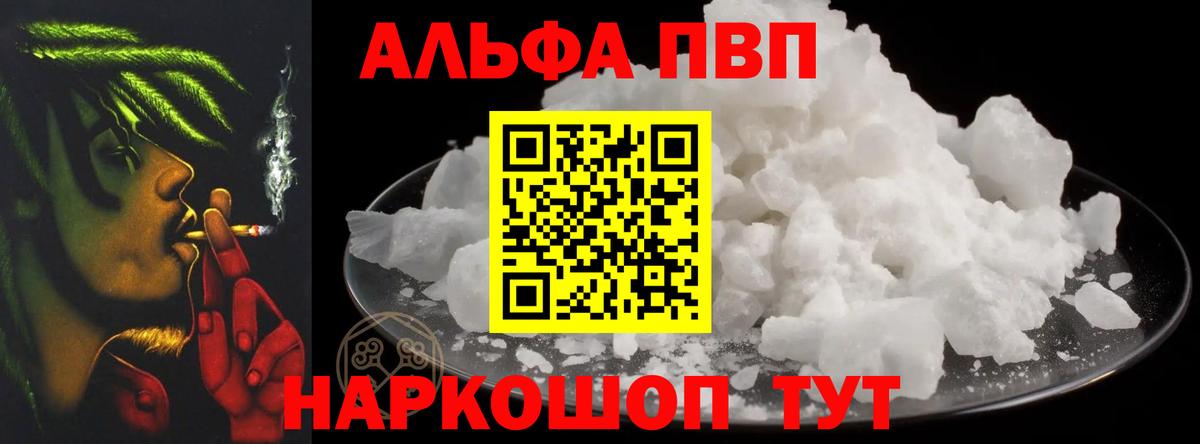 Alfa_PVP крисы CK Гай