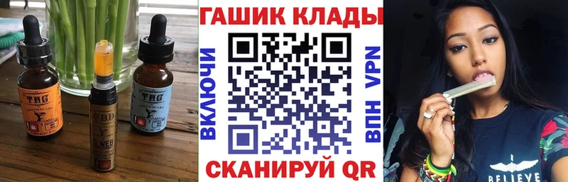 что такое наркотик  ссылка на мегу ссылки  Еда ТГК конопля  Гай 