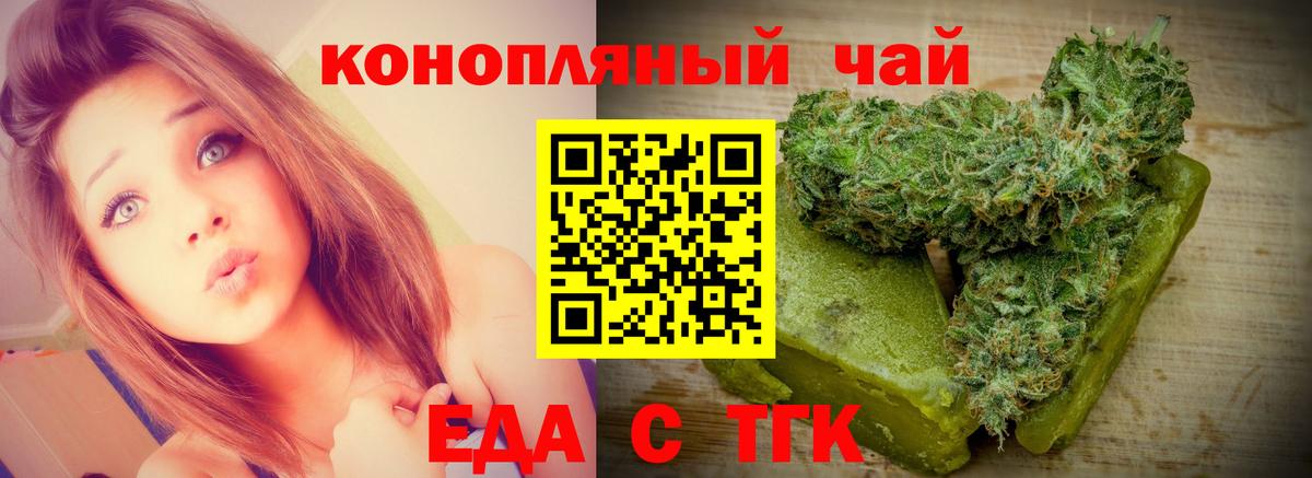 Canna-Cookies конопля Гай