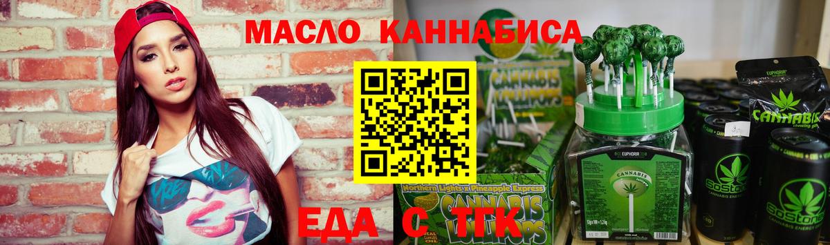 НБОМе  Мефедрон  Гай  Конопля  Вход с VPN  Cocaine  APVP  Мефедрон  Каннабис  ГАШ  MDMA 