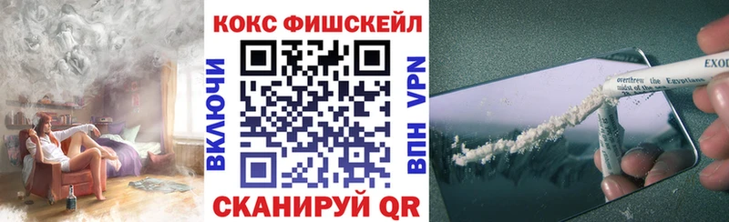 COCAIN Перу  Гай 
