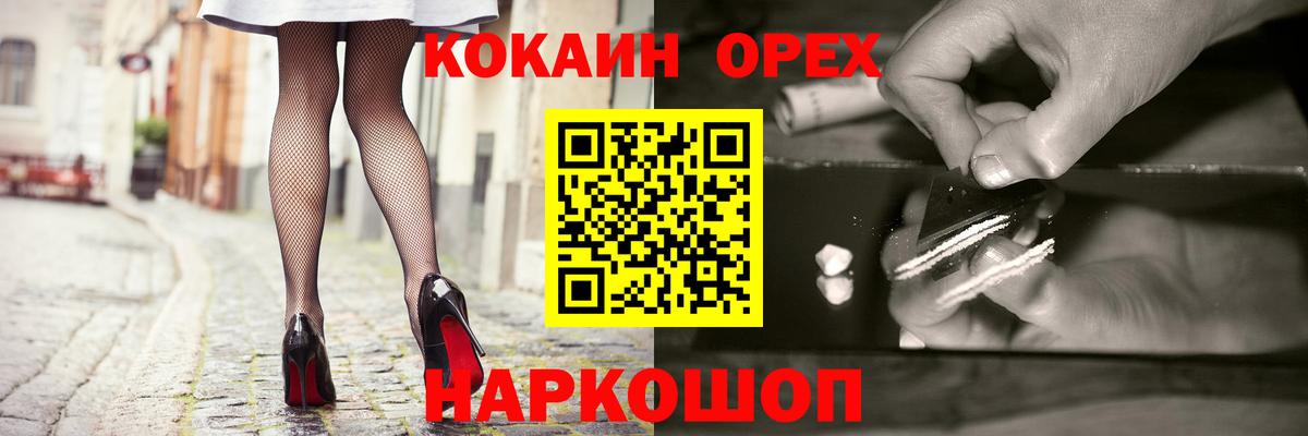 COCAIN VHQ Гай