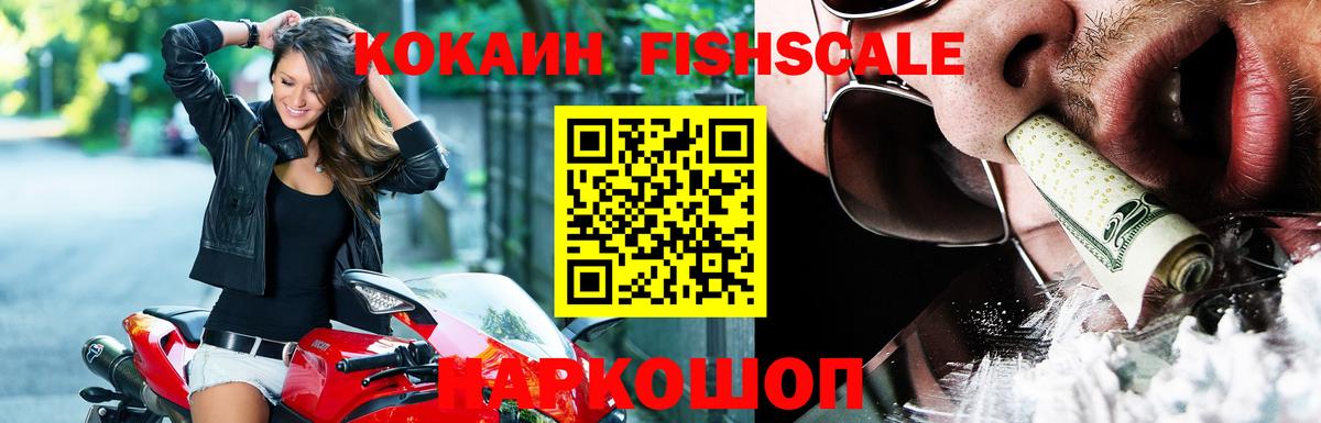 Кокаин VHQ Гай