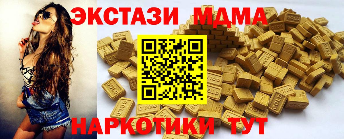 Экстази  Гай  мега tor  Ecstasy ешки  Ecstasy ешки 