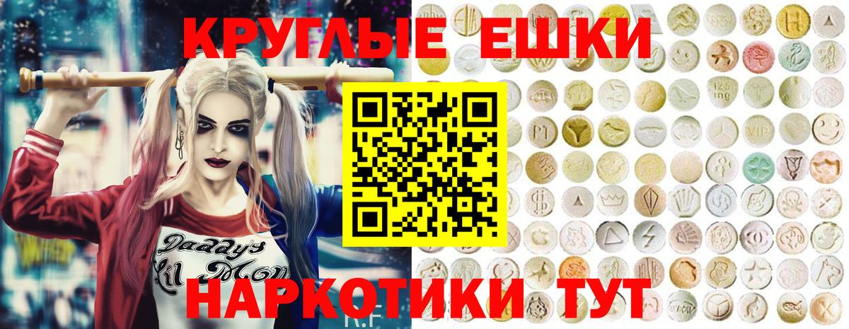 кракен сайт  Вход с VPN  Гай  Экстази таблы 