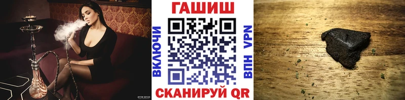 ГАШИШ Cannabis Гай