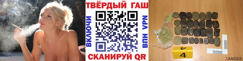 ГАШ индика сатива  Гай 