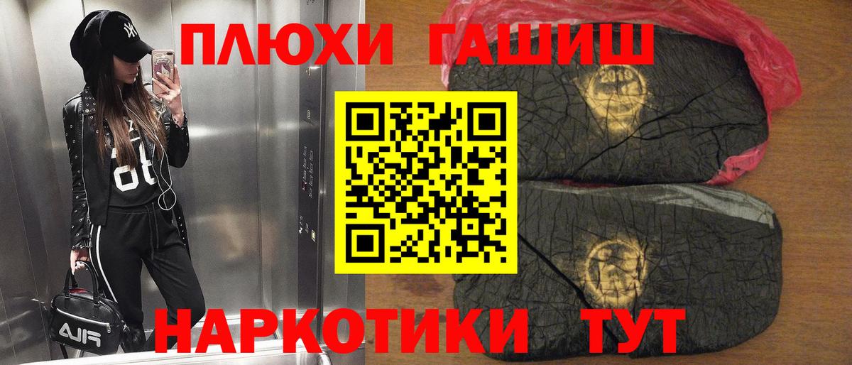 ГАШ Изолятор Гай