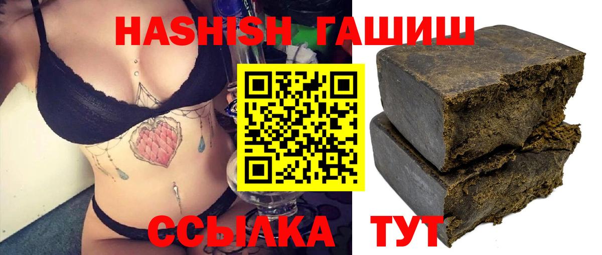 Гашиш хэш  Гай  Гашиш Cannabis 