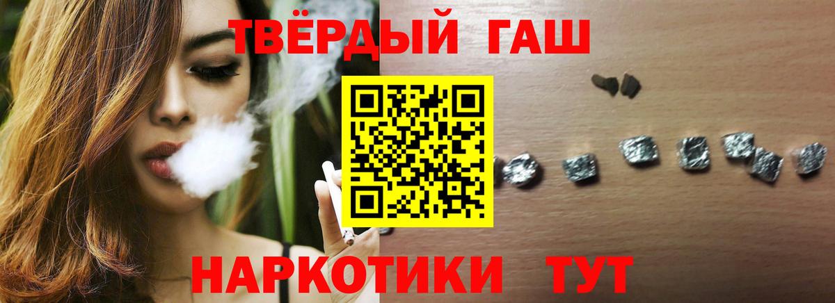 Гашиш hashish Гай