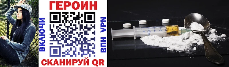 mega tor  дарнет шоп  Гай  ГЕРОИН Heroin 