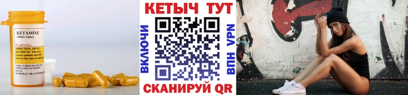 КЕТАМИН VHQ  Гай 