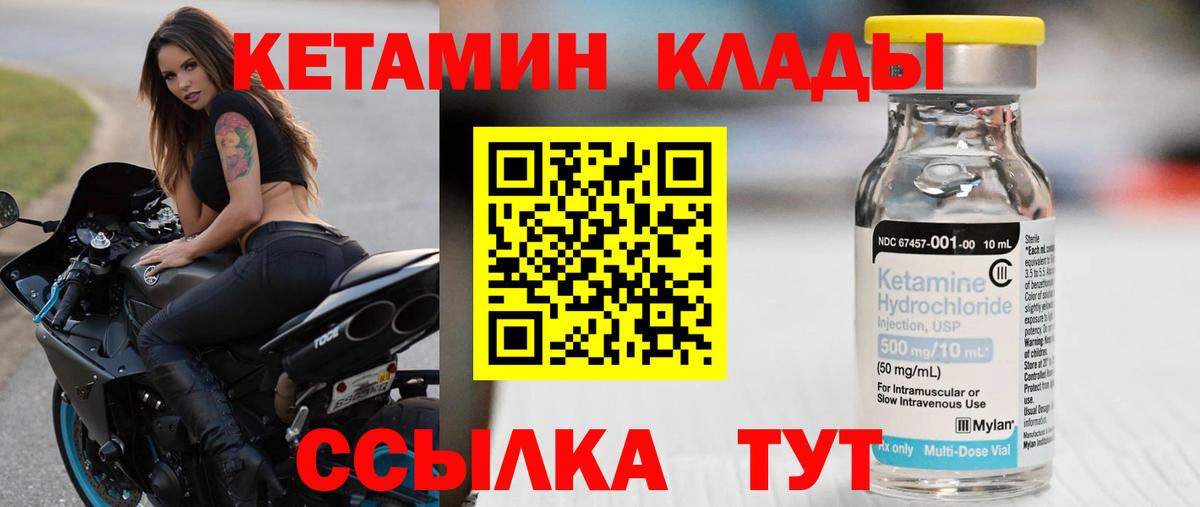 ГАШ  Гай  COCAIN  МЕФ   Вейп ТГК  Каннабис  ГАШ  Вход с VPN  МАРИХУАНА 