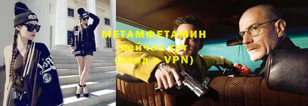 ПСИЛОЦИБИНОВЫЕ ГРИБЫ Беломорск