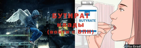 мяу мяу мука Белоозёрский