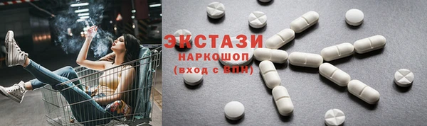 ПСИЛОЦИБИНОВЫЕ ГРИБЫ Беломорск