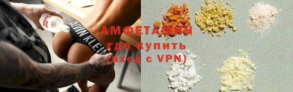 ПСИЛОЦИБИНОВЫЕ ГРИБЫ Беломорск