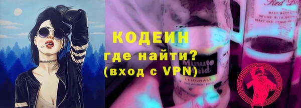мяу мяу мука Белоозёрский