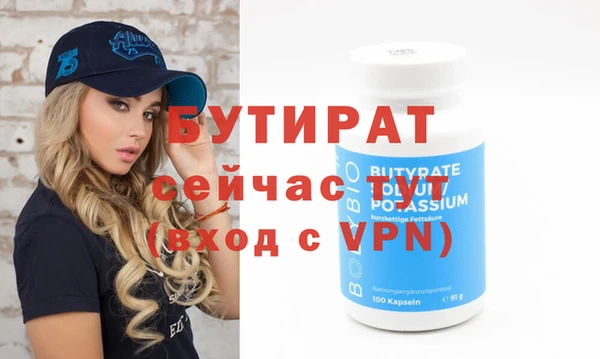 дживик Белокуриха
