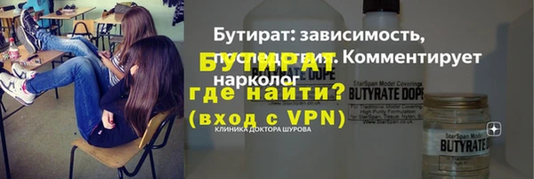 дживик Белокуриха