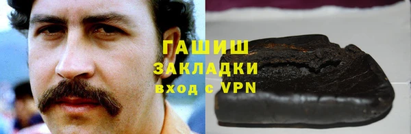 мяу мяу мука Белоозёрский