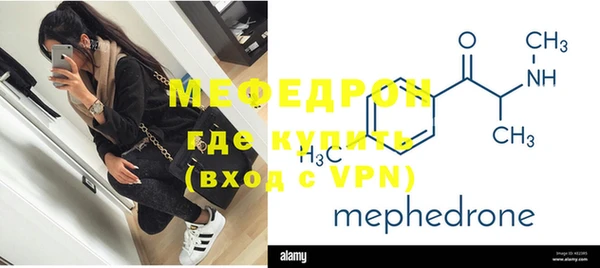 мяу мяу мука Белоозёрский
