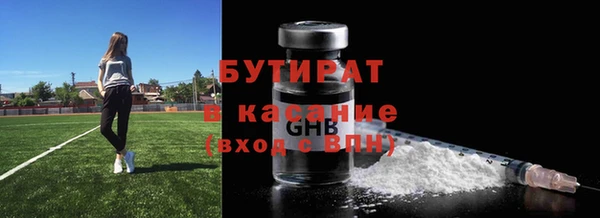 дживик Белокуриха