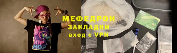 ПСИЛОЦИБИНОВЫЕ ГРИБЫ Беломорск