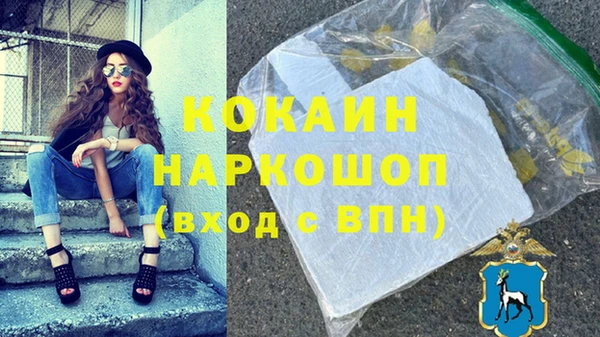 ПСИЛОЦИБИНОВЫЕ ГРИБЫ Беломорск