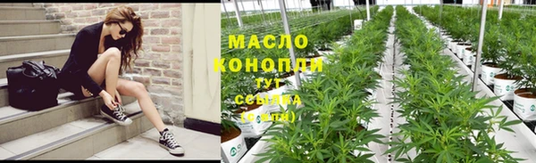 ПСИЛОЦИБИНОВЫЕ ГРИБЫ Беломорск