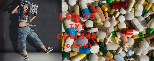 прущая мука Рославль