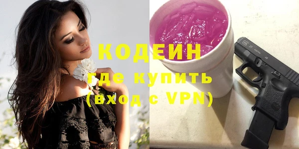мяу мяу мука Белоозёрский