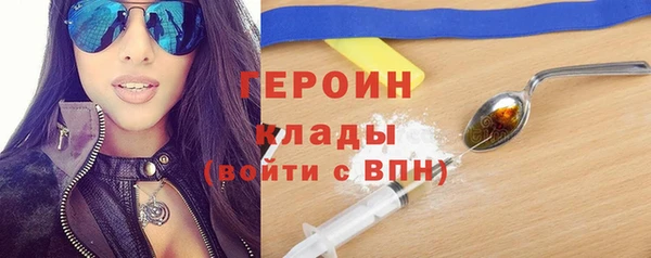 ПСИЛОЦИБИНОВЫЕ ГРИБЫ Беломорск
