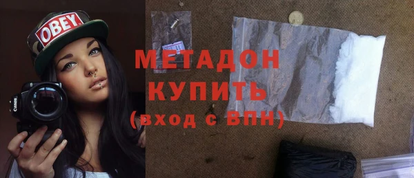 ПСИЛОЦИБИНОВЫЕ ГРИБЫ Беломорск