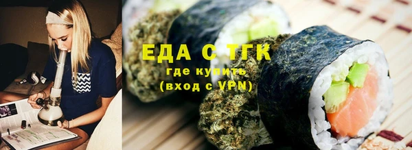 дживик Белокуриха