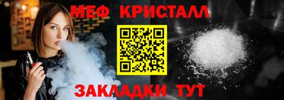 спиды Балашиха