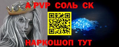 спиды Балашиха