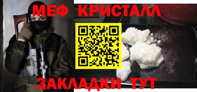 спиды Балашиха