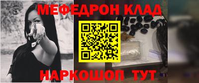 шишки Бугуруслан