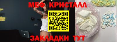 кокаин премиум Будённовск