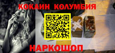 кокаин премиум Будённовск