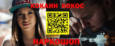 шишки Бугуруслан