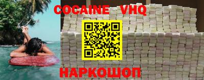 спиды Балашиха