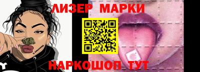 сатива Балаково