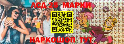 гашик Волжск