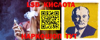 сатива Балаково