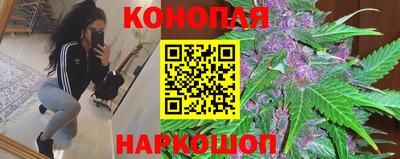 спиды Балашиха